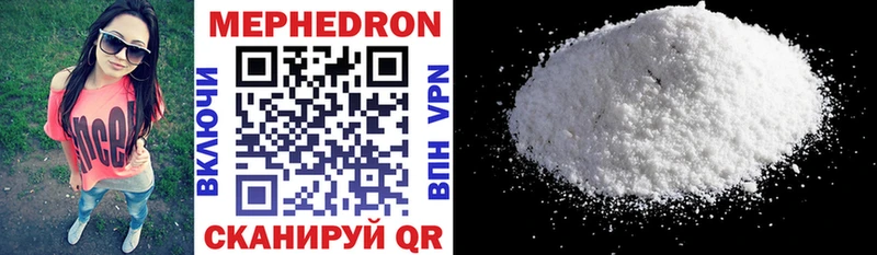 Купить закладку Галлюциногенные грибы  А ПВП  Меф мяу мяу  Каннабис  Каспийск