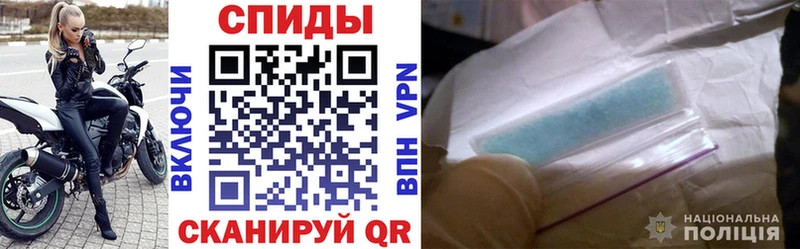 Amphetamine Premium  Купить  Каспийск 