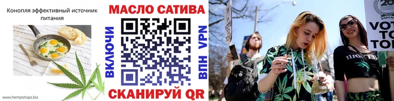 Купить где  Каспийск  Еда ТГК марихуана 