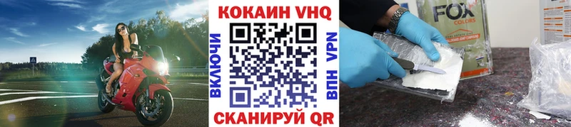 Кокаин Колумбийский  Купить где  Каспийск 