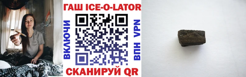 Купить закладки  Каспийск  ГАШ 40% ТГК 