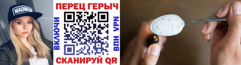 Купить где  Каспийск  ГЕРОИН белый 