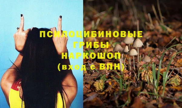 кокаин колумбия Рославль