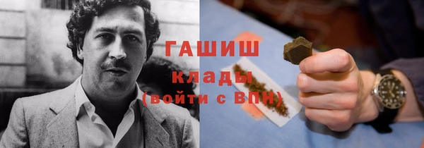 кокаин колумбия Рославль