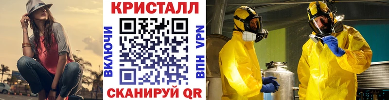 Первитин Methamphetamine  Купить  Каспийск 