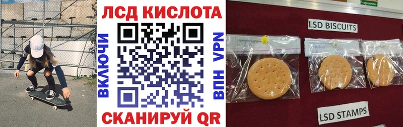 Марки N-bome 1,8мг  Купить  Каспийск 